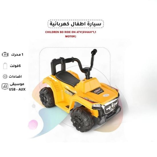 صورة سيارة  أطفال  كهربائية